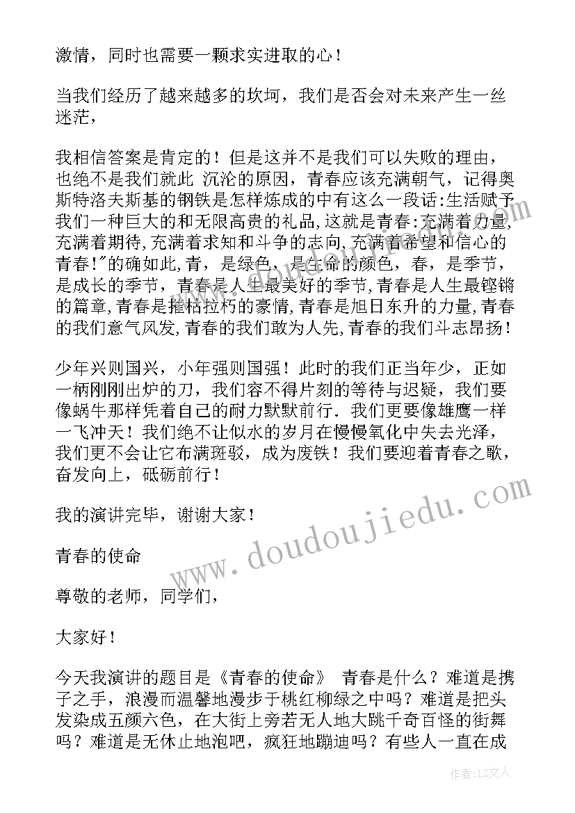 2023年餐饮销售培训总结报告 客服销售培训总结报告(优质5篇)