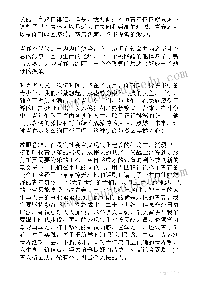 2023年餐饮销售培训总结报告 客服销售培训总结报告(优质5篇)