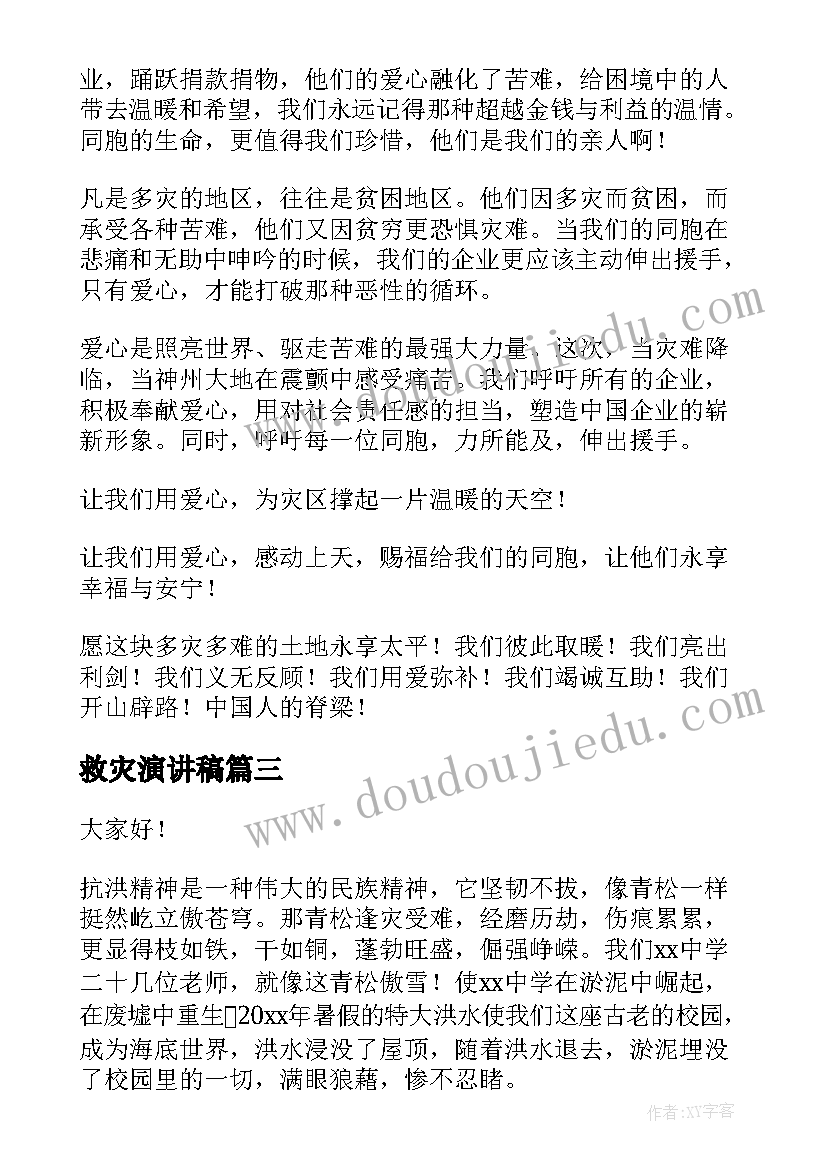 2023年高二期末数学总结反思(精选5篇)