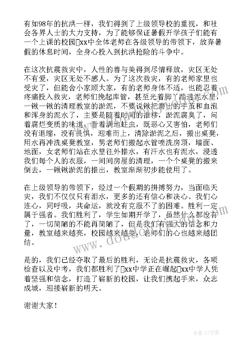 2023年高二期末数学总结反思(精选5篇)