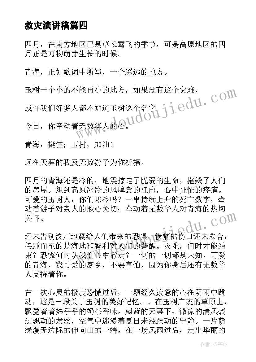 2023年高二期末数学总结反思(精选5篇)