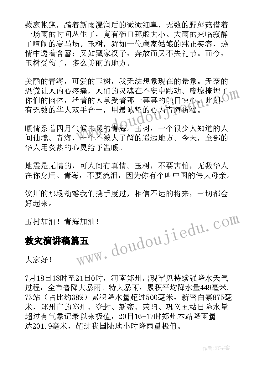 2023年高二期末数学总结反思(精选5篇)