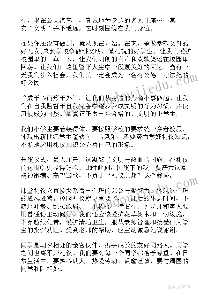 2023年传承非遗文化受邀演讲稿 传承中华文化的演讲稿(优质5篇)