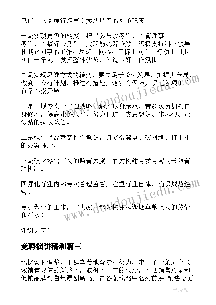 最新教师教学反思评价表(优秀8篇)