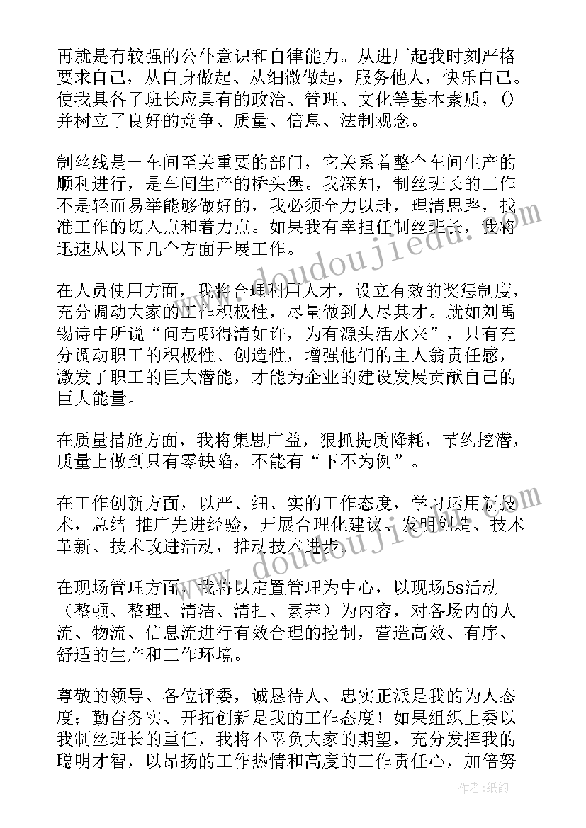 2023年生产车间安全培训演讲 车间安全演讲稿(通用5篇)