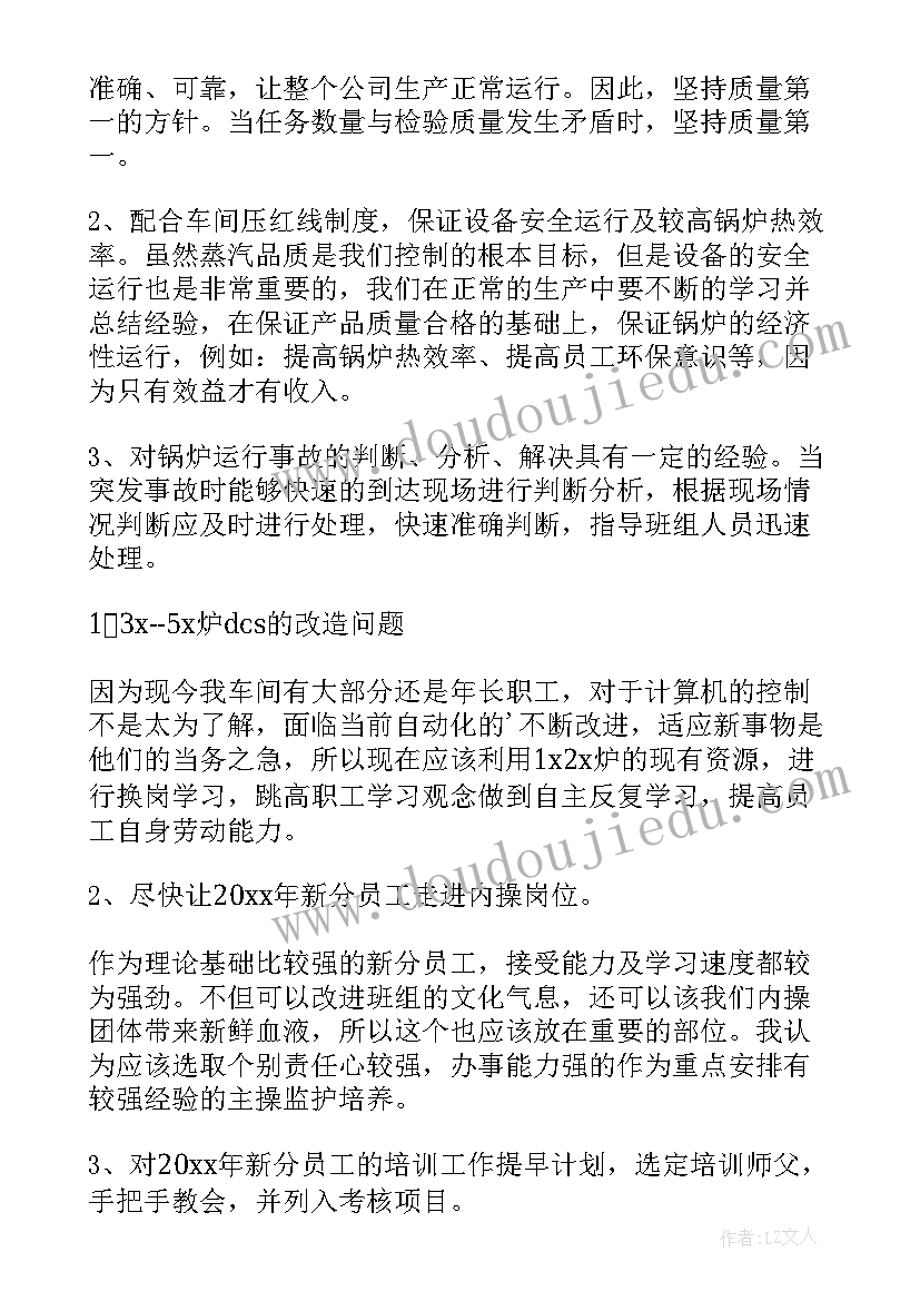 2023年竞选班长演讲稿初中学生 班长竞选演讲稿(大全9篇)