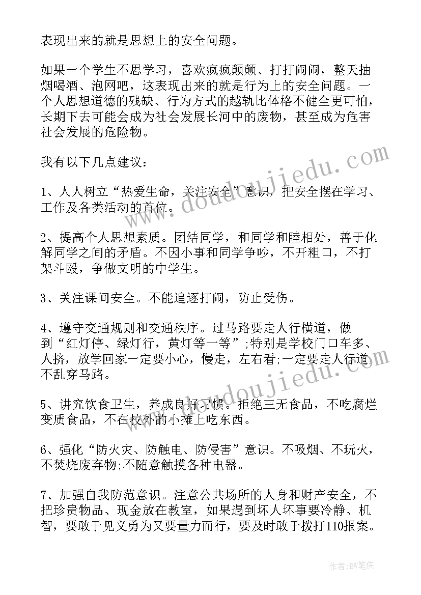 最新健康饮健康饮食演讲稿(实用10篇)