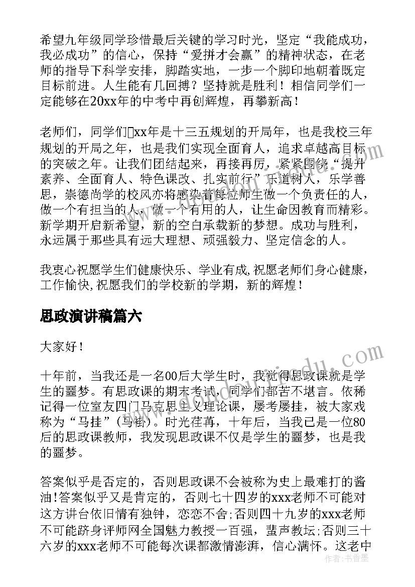 简历完整版 完整的个人简历精彩(汇总5篇)