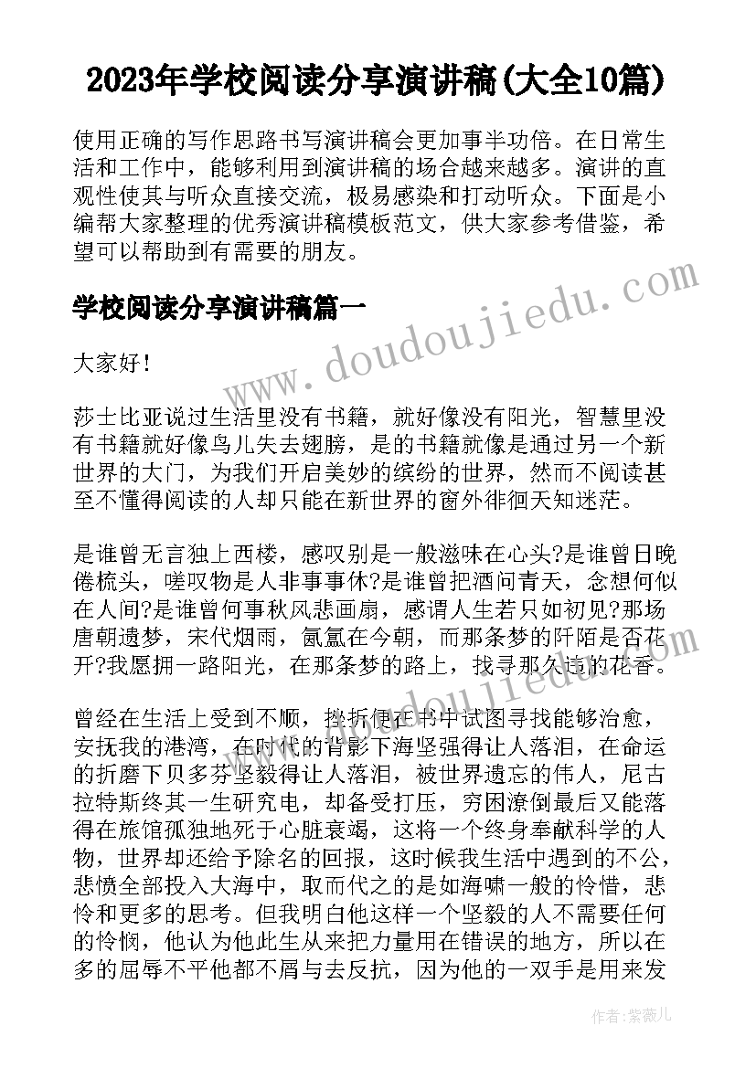 2023年合同评审管理办法(大全6篇)