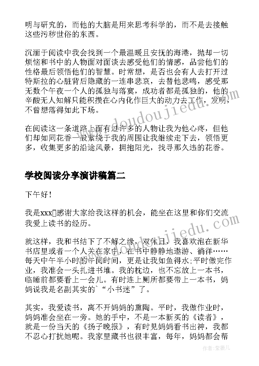 2023年合同评审管理办法(大全6篇)