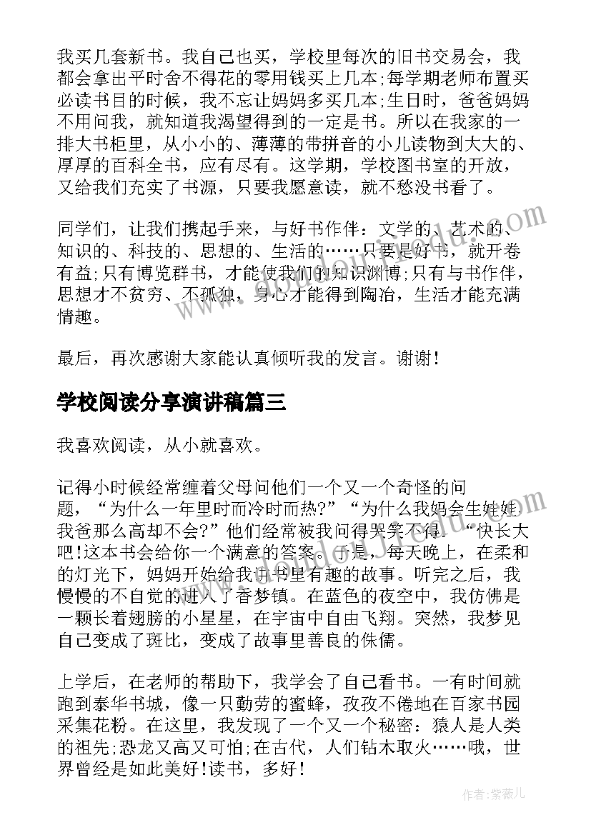 2023年合同评审管理办法(大全6篇)