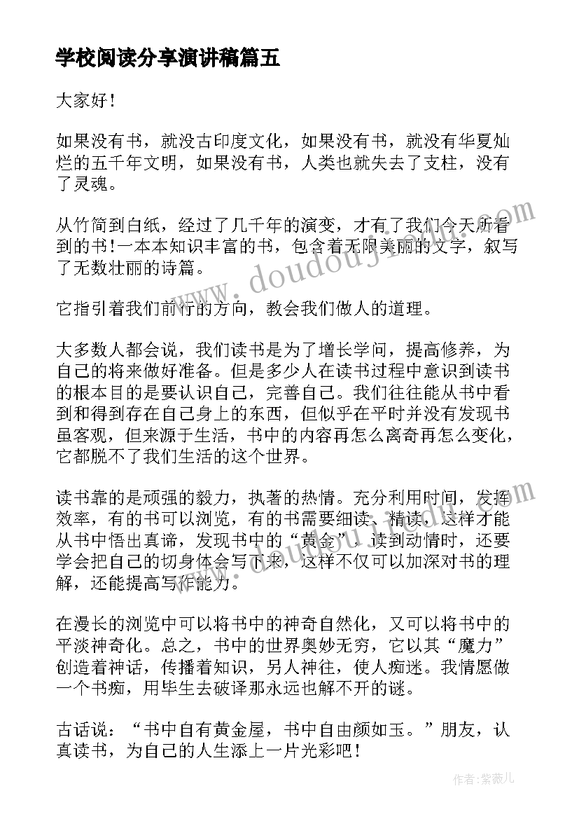 2023年合同评审管理办法(大全6篇)