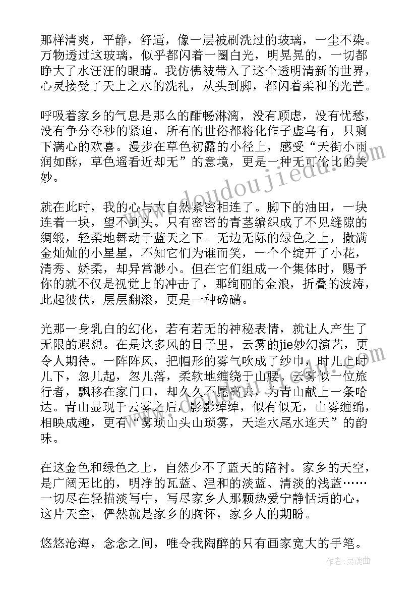 最新部队个人成长进步演讲稿 我成长我进步我快乐演讲稿(大全5篇)