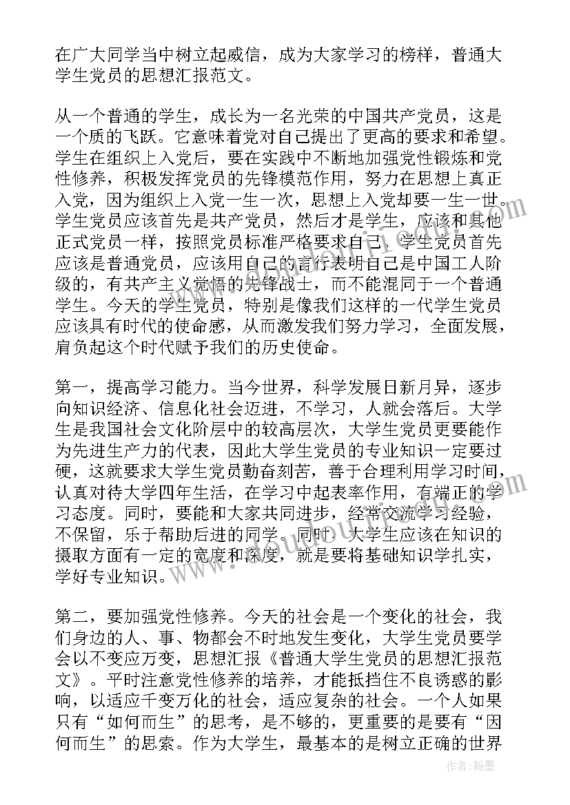 2023年绿色食物活动反思 幼儿园大班音乐活动教案及反思(通用5篇)