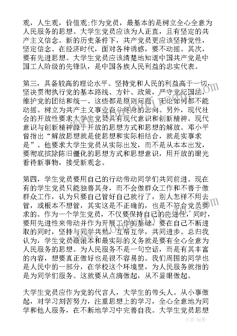 2023年绿色食物活动反思 幼儿园大班音乐活动教案及反思(通用5篇)