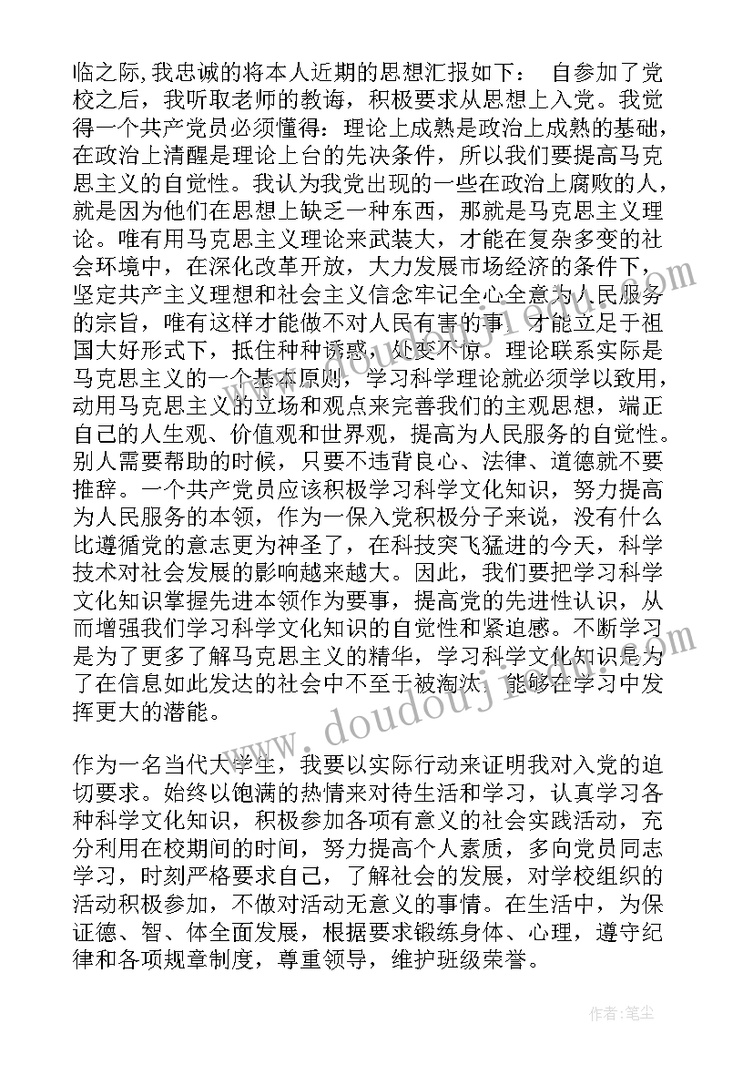 幼儿园小班新年科学活动教案设计意图 幼儿园小班科学活动教案(精选9篇)