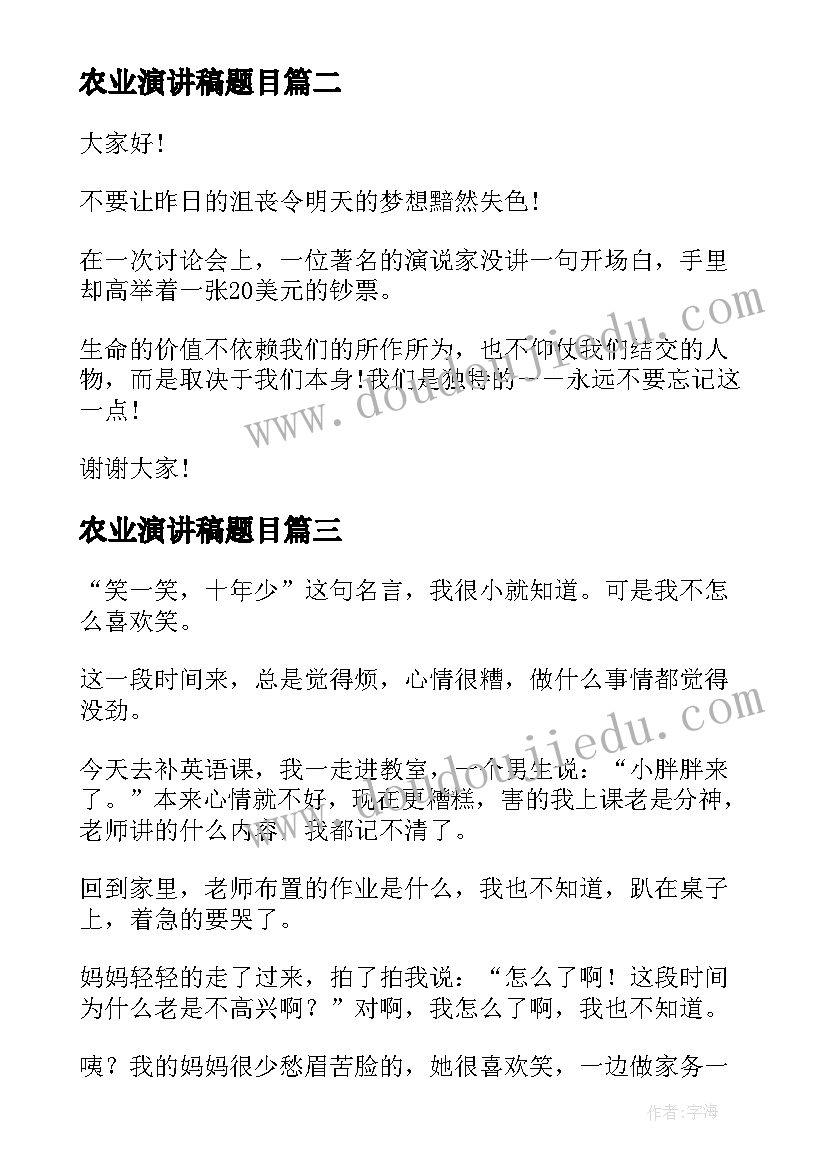 2023年马路硬化合同 社区道路硬化施工合同共(优秀5篇)