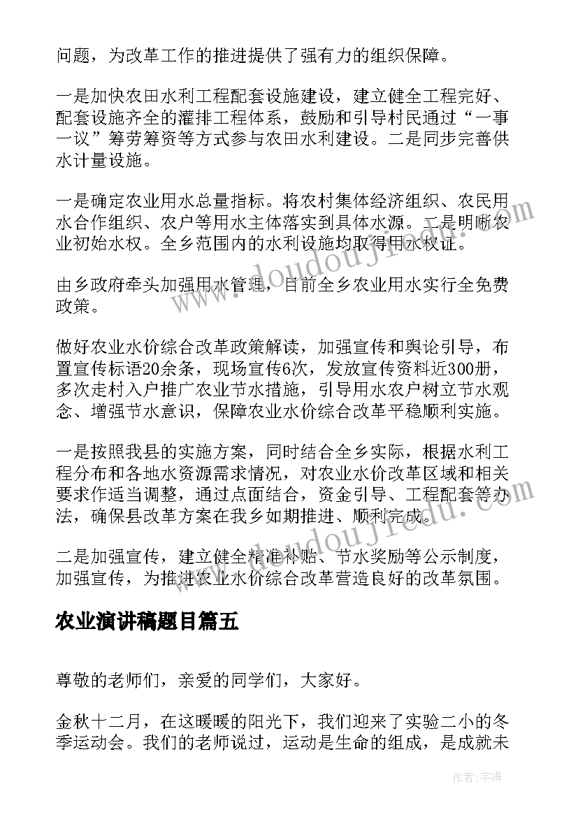 2023年马路硬化合同 社区道路硬化施工合同共(优秀5篇)