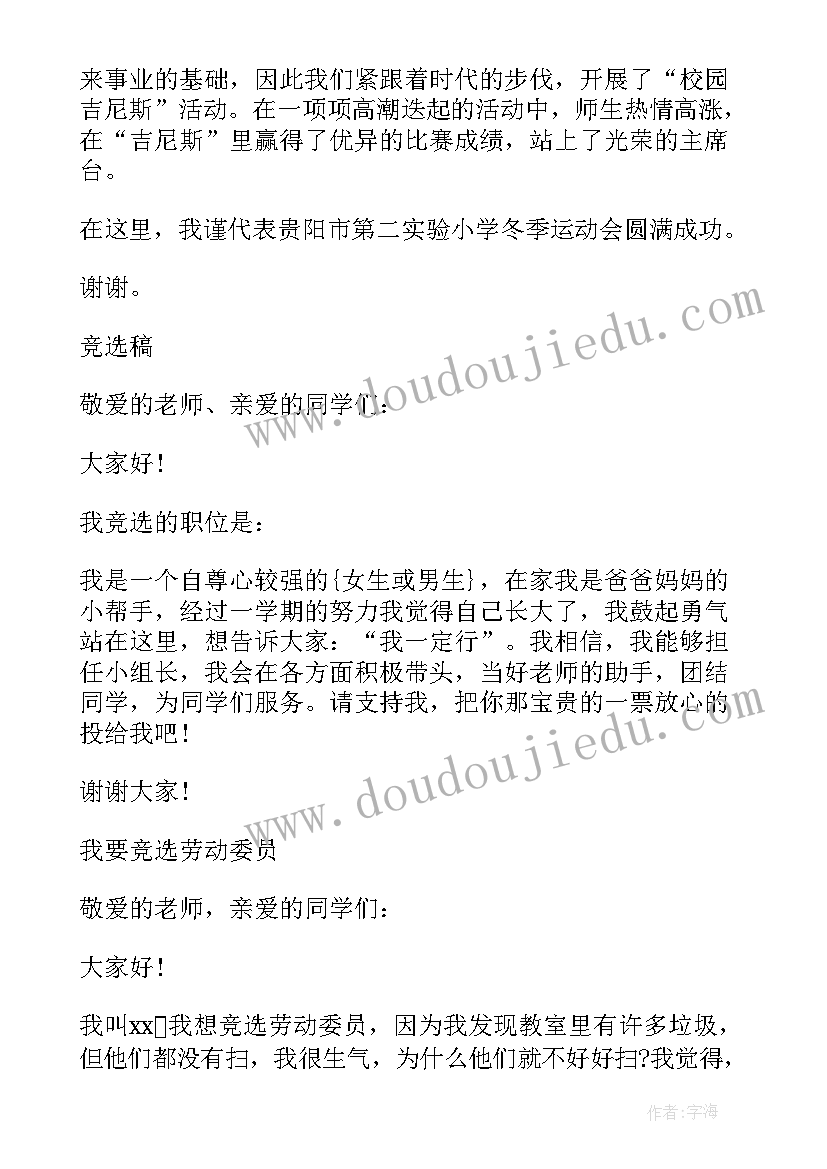 2023年马路硬化合同 社区道路硬化施工合同共(优秀5篇)