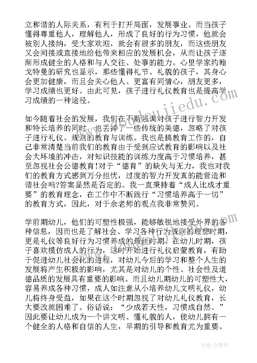 2023年六年级美术教学计划表(大全6篇)