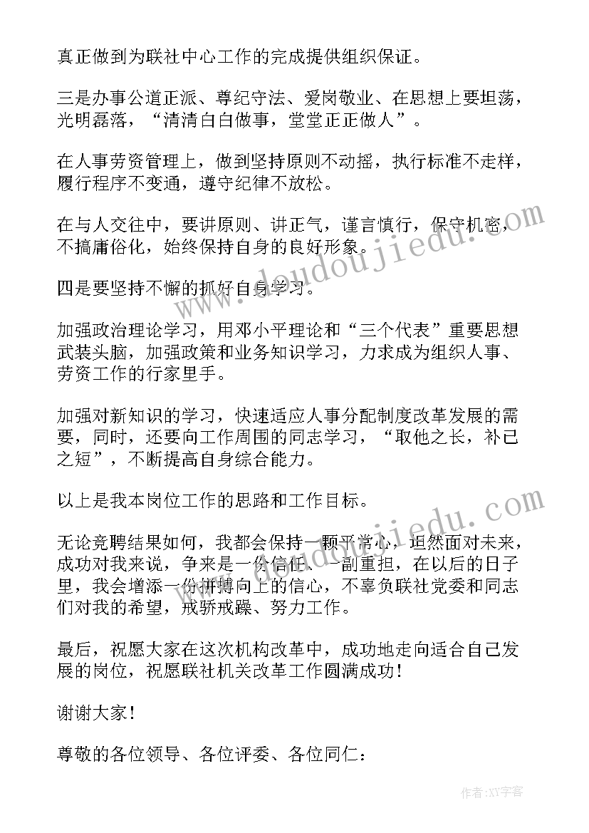 文学社活动计划及教案 文学社活动策划方案(通用7篇)