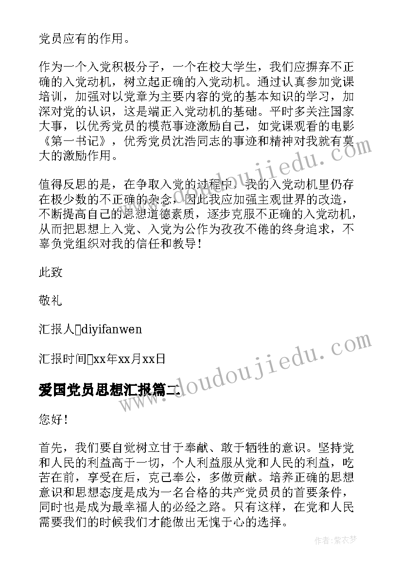 2023年幼儿园春节联欢晚会幼儿节目 幼儿园活动方案(优质10篇)