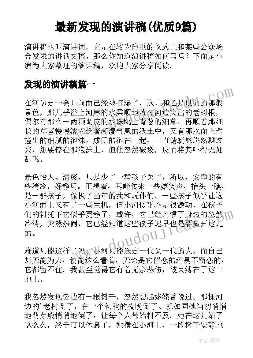 分数乘整数教案及反思 分数乘整数教学反思(汇总5篇)