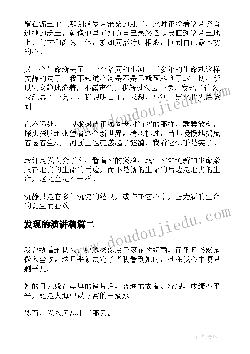 分数乘整数教案及反思 分数乘整数教学反思(汇总5篇)