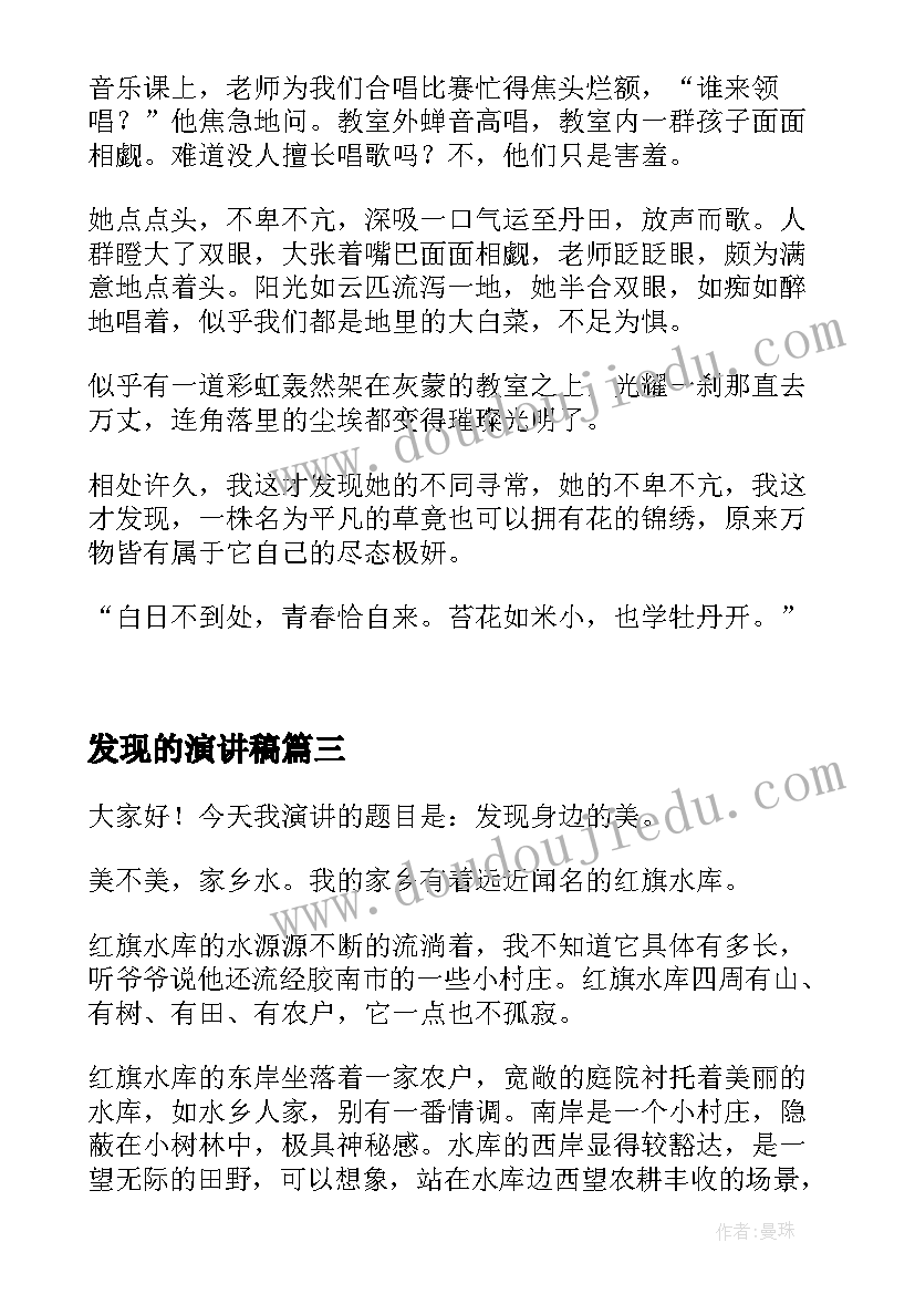 分数乘整数教案及反思 分数乘整数教学反思(汇总5篇)