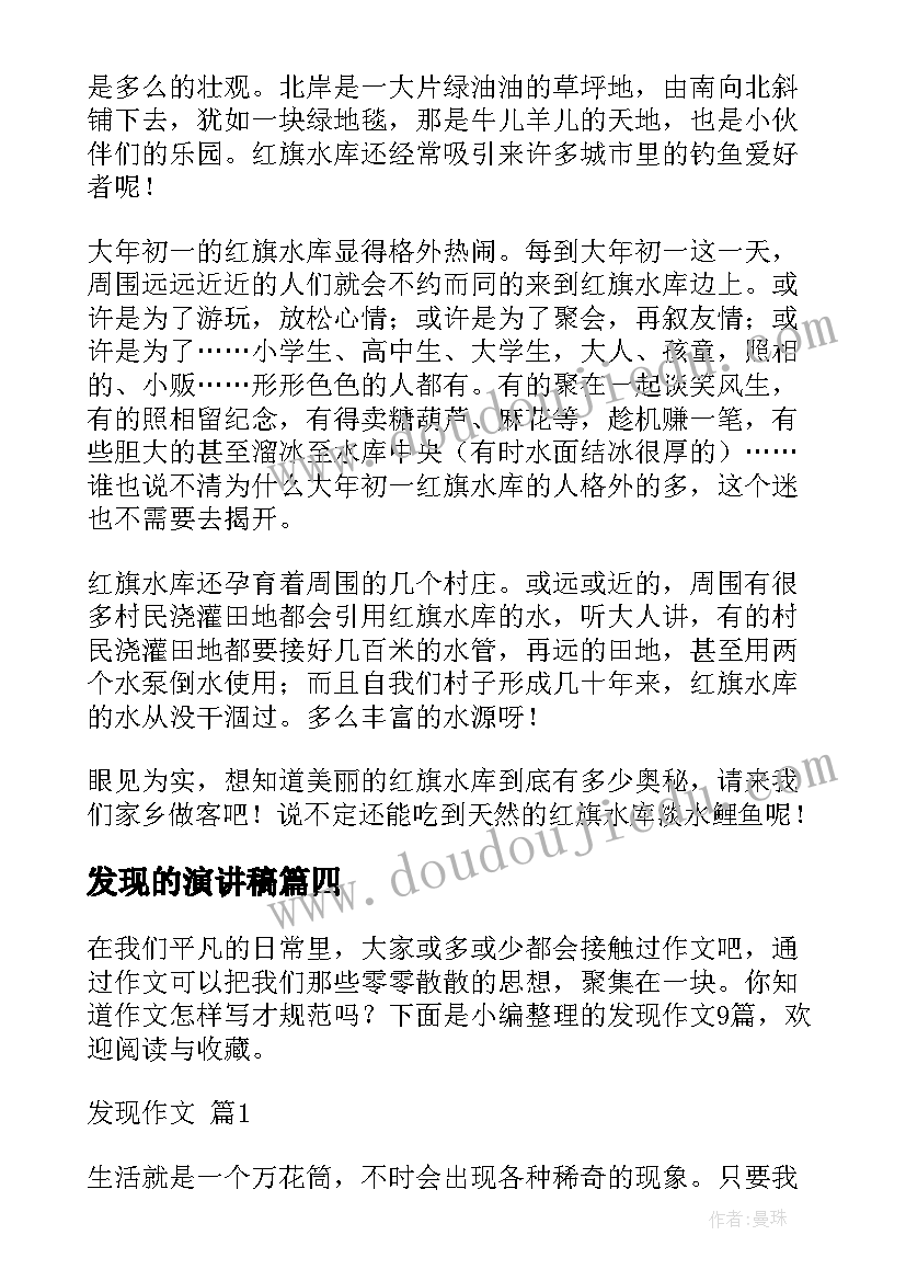 分数乘整数教案及反思 分数乘整数教学反思(汇总5篇)