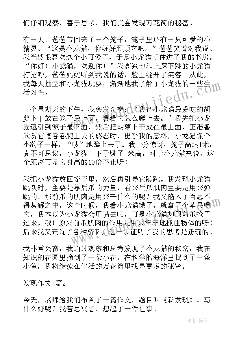 分数乘整数教案及反思 分数乘整数教学反思(汇总5篇)