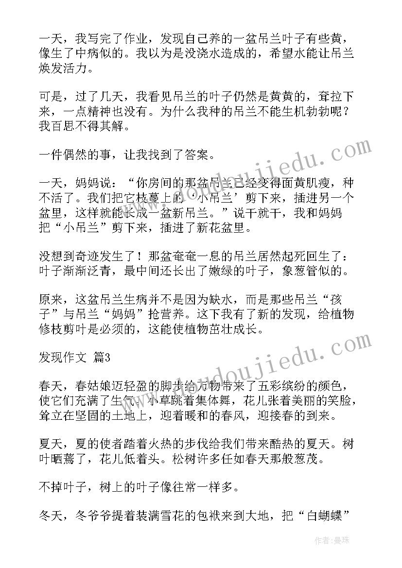 分数乘整数教案及反思 分数乘整数教学反思(汇总5篇)