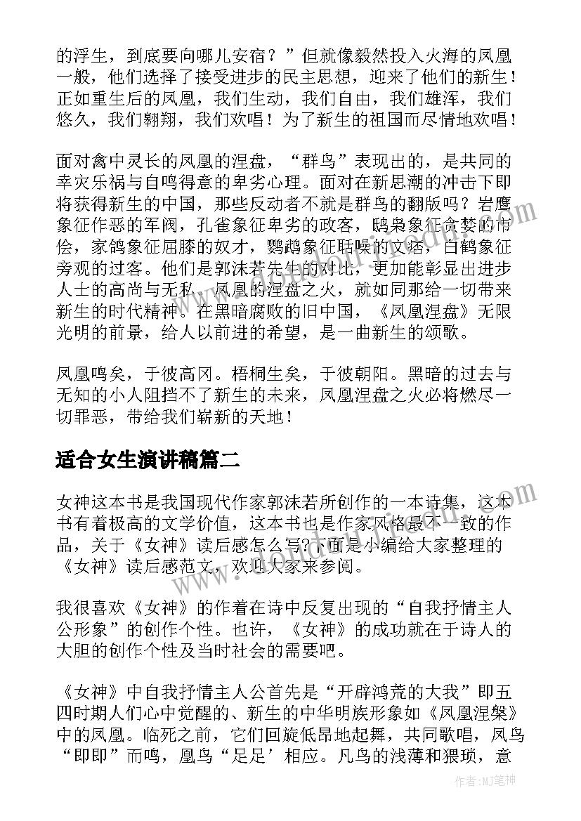 2023年节约用水宣言书 节约用水宣传活动方案(大全10篇)