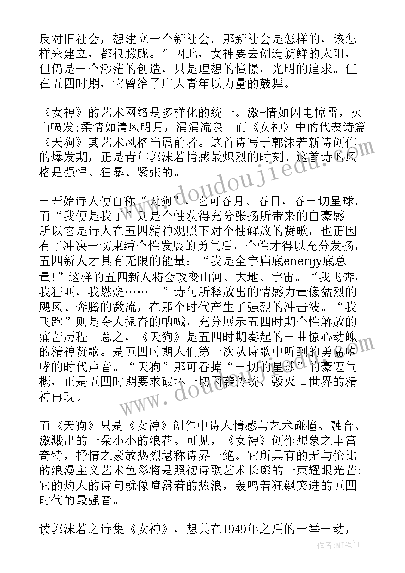 2023年节约用水宣言书 节约用水宣传活动方案(大全10篇)