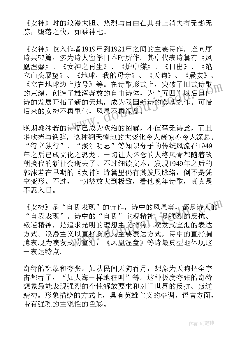 2023年节约用水宣言书 节约用水宣传活动方案(大全10篇)