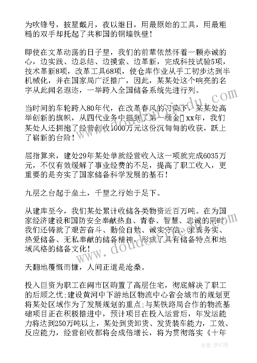 最新幼儿园开展安全活动方案 开展幼儿园消防安全活动方案(大全5篇)