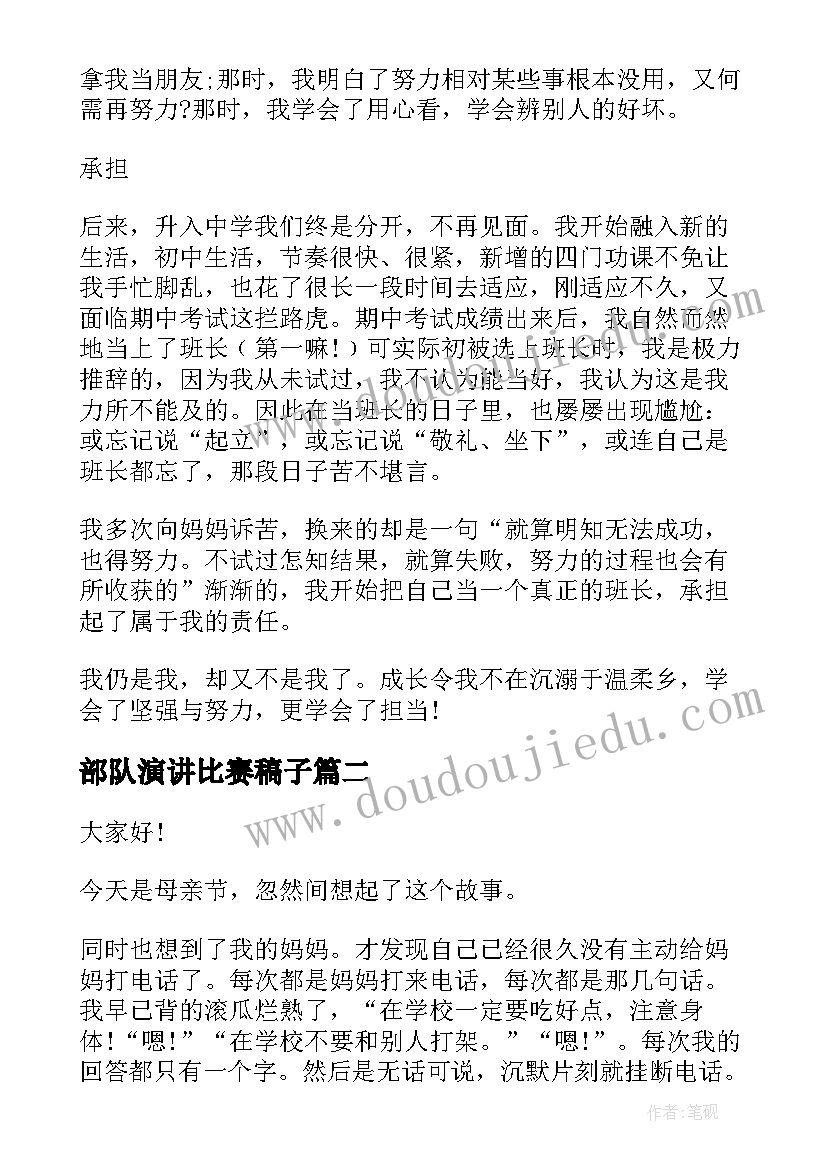 2023年中班美术活动画树叶教案反思(精选5篇)