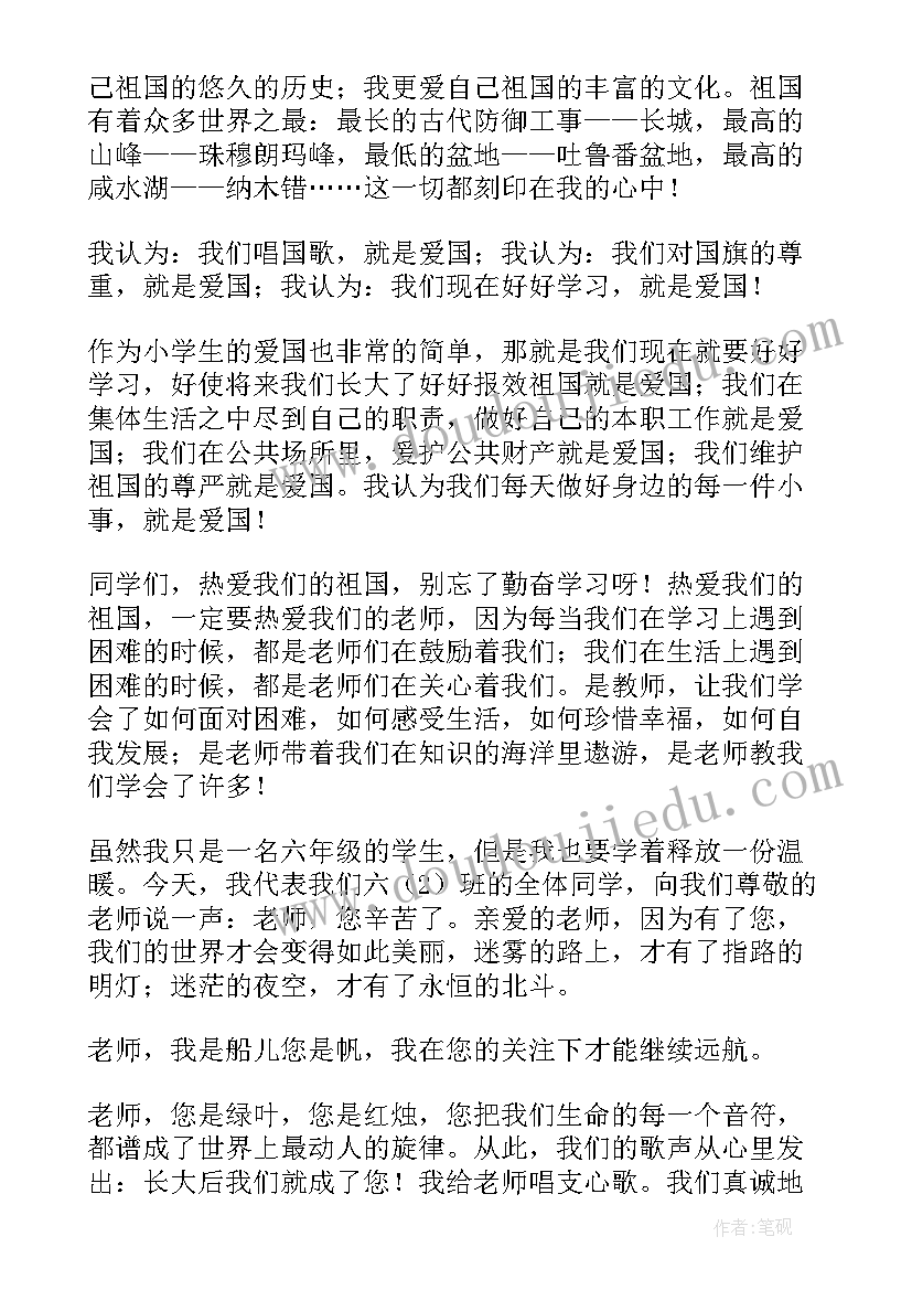 2023年中班美术活动画树叶教案反思(精选5篇)