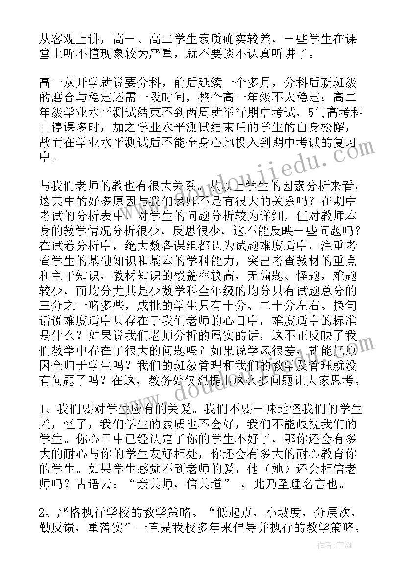 最新家乡的环境污染调查报告 家乡环境污染调查报告(优质5篇)