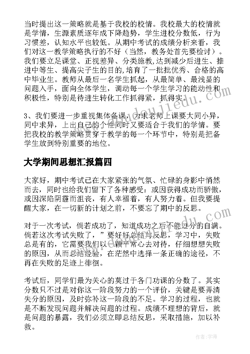 最新家乡的环境污染调查报告 家乡环境污染调查报告(优质5篇)