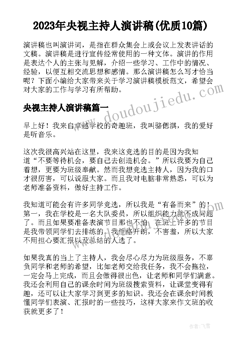 2023年土地租赁的使用权遇到拆迁办 个人土地租赁合同(优质7篇)