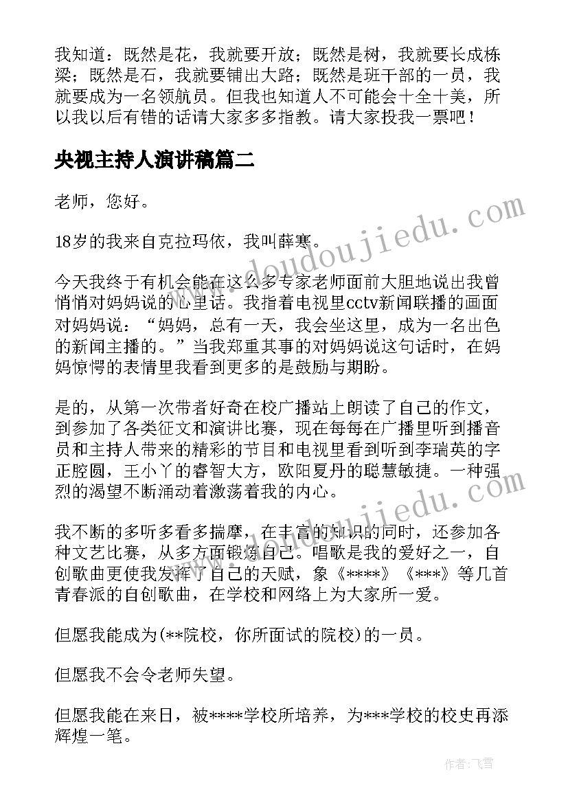 2023年土地租赁的使用权遇到拆迁办 个人土地租赁合同(优质7篇)