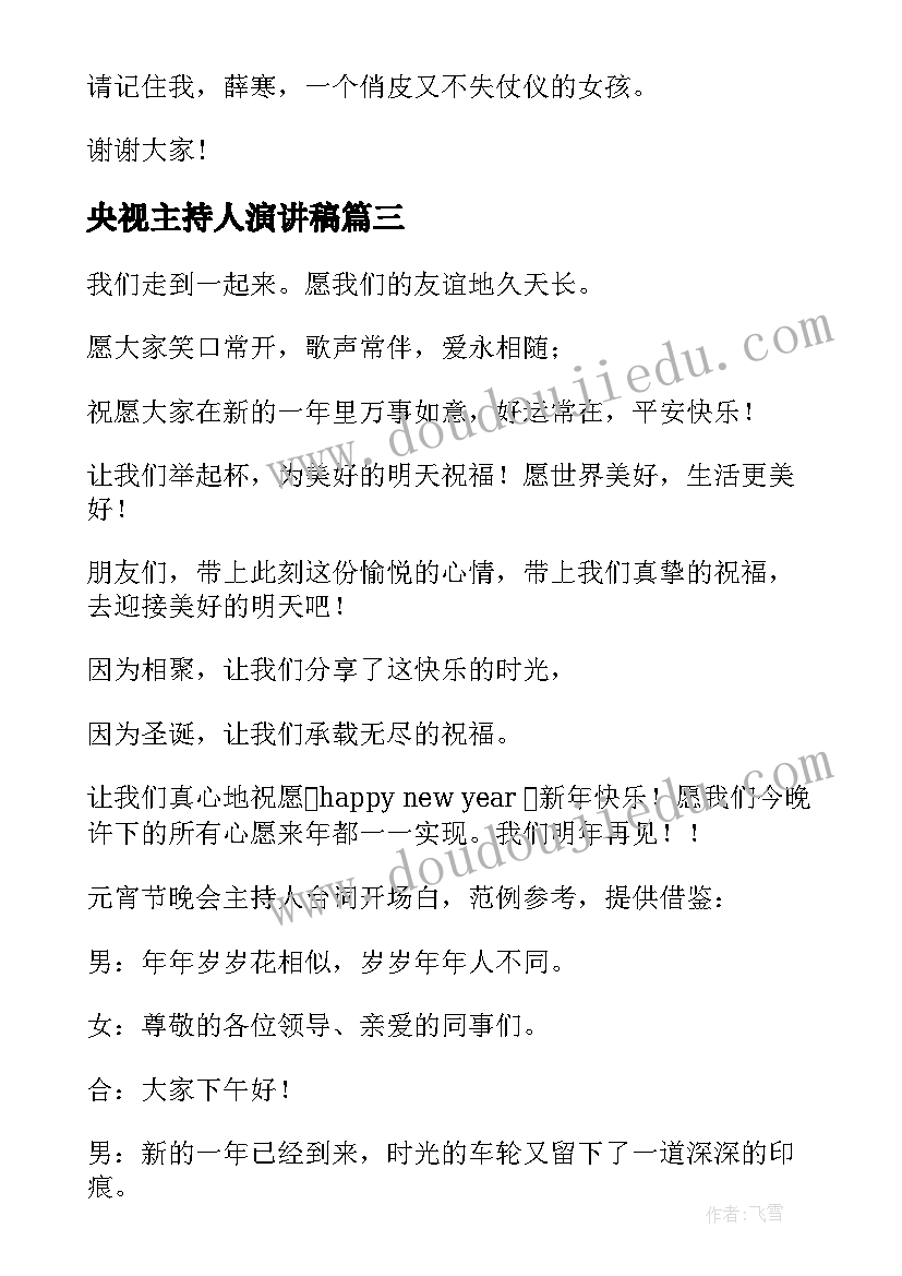 2023年土地租赁的使用权遇到拆迁办 个人土地租赁合同(优质7篇)