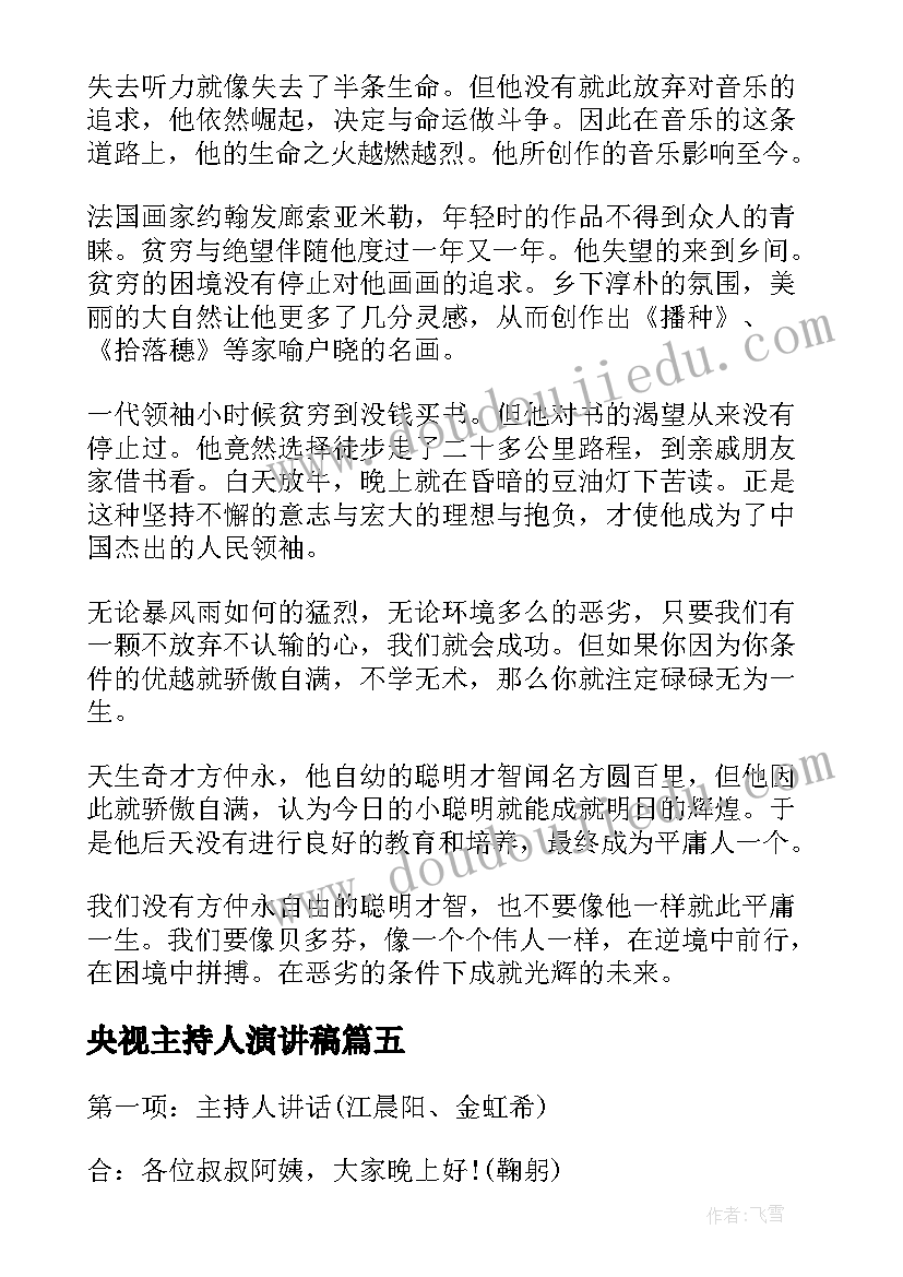 2023年土地租赁的使用权遇到拆迁办 个人土地租赁合同(优质7篇)