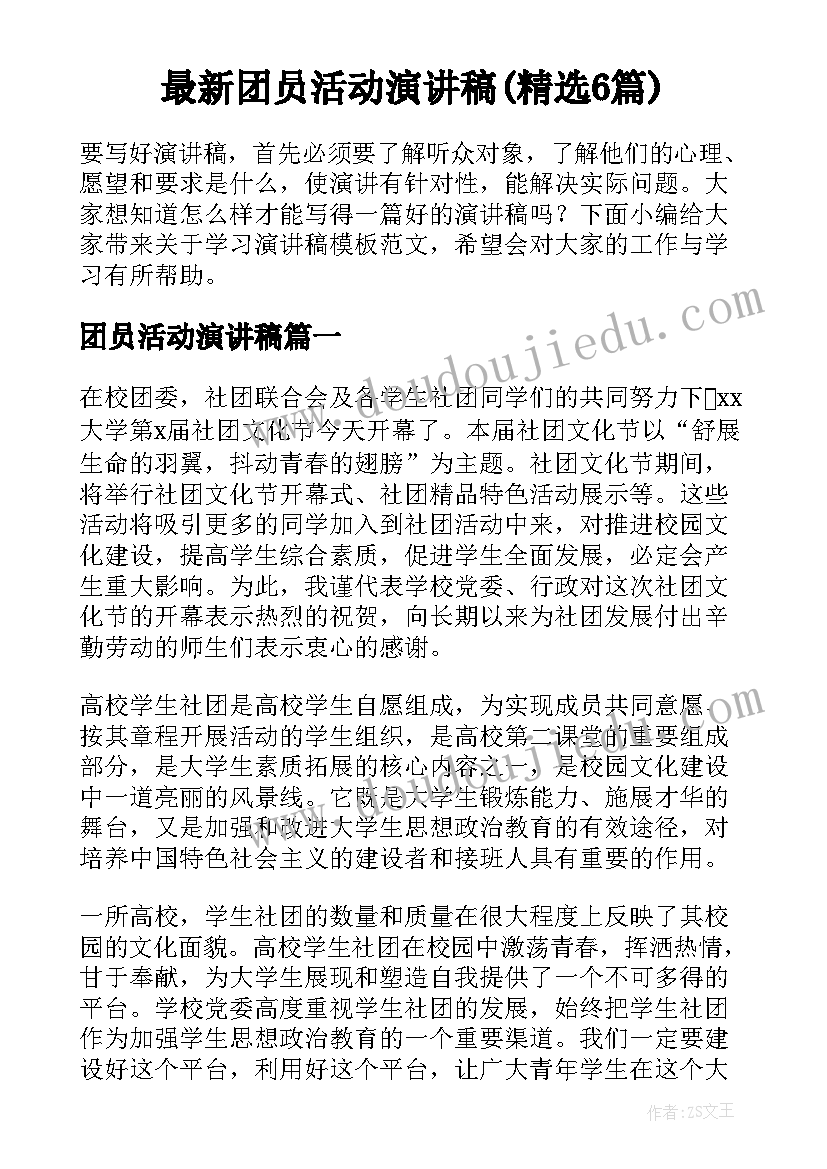 2023年花园工程合同(模板10篇)