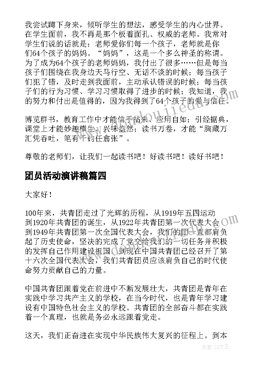 2023年花园工程合同(模板10篇)