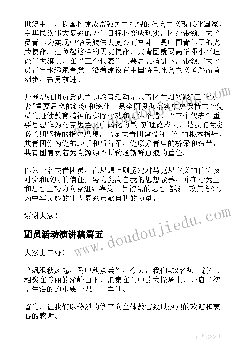 2023年花园工程合同(模板10篇)