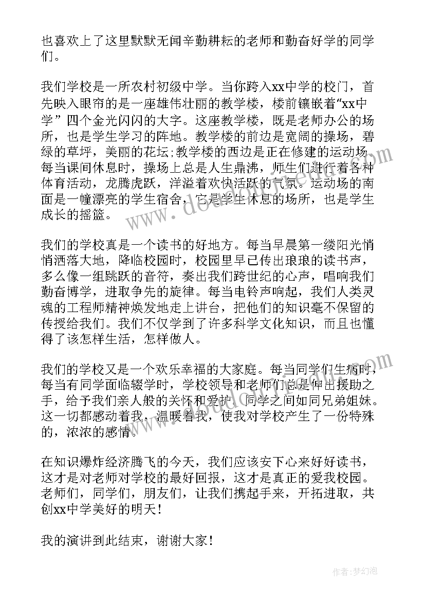 最新故宫美学演讲稿(精选7篇)