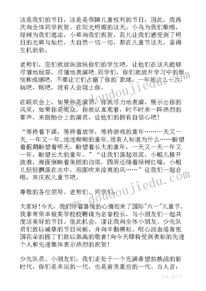 最新中班幼儿亲子活动总结美篇 幼儿亲子活动总结大班亲子活动总结(优秀9篇)