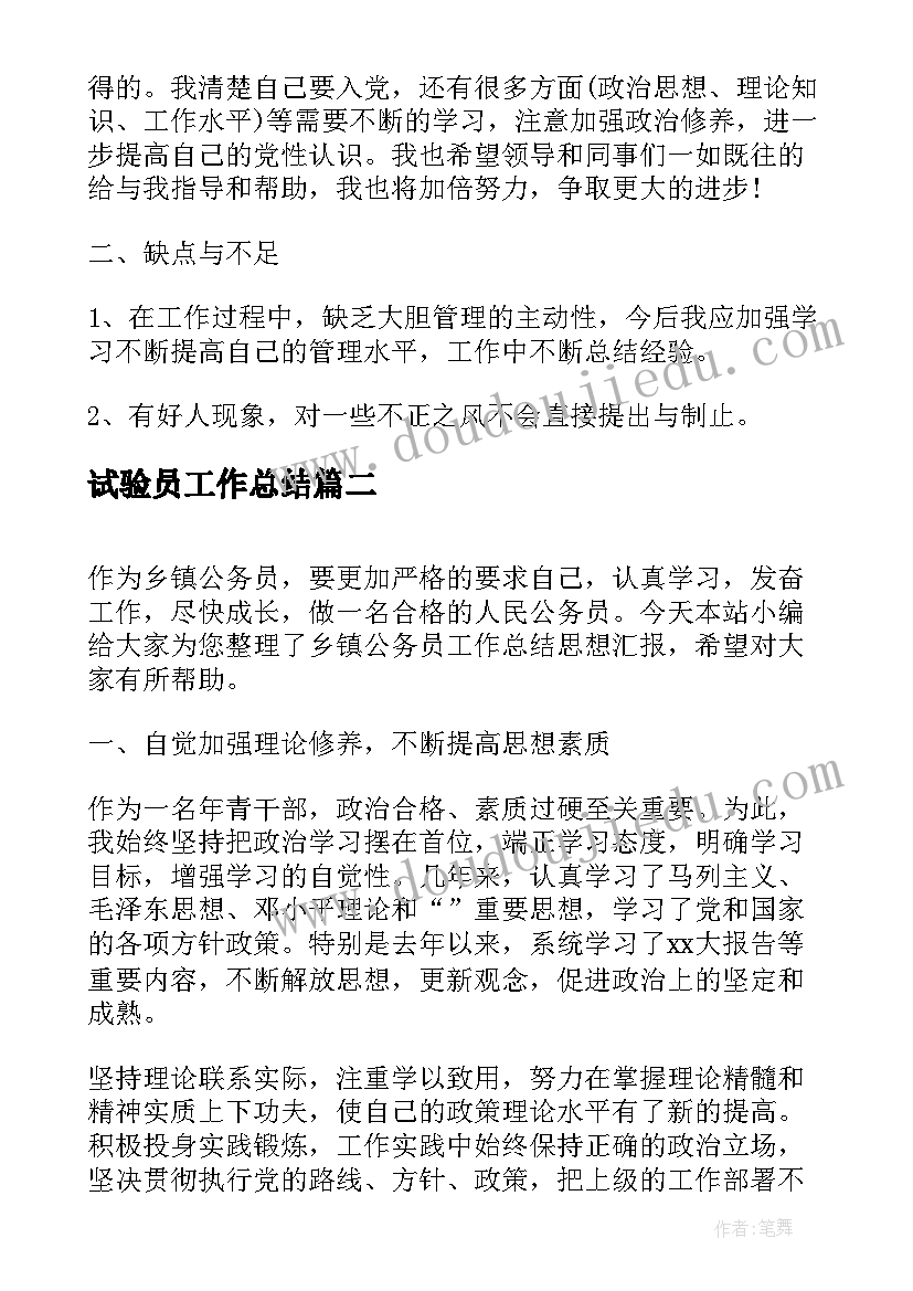 社区党支部述职报告 社区党支部书记述职述廉报告(优质5篇)